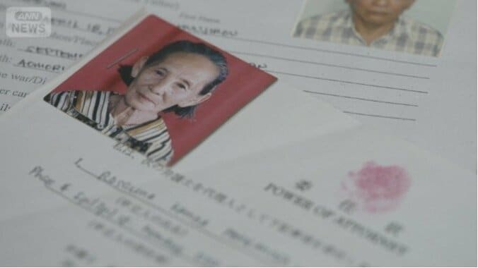 名乗り出てすでに20年以上の月日が経った