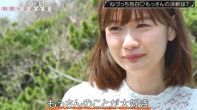 フット後藤、お気に入り女子の失恋に喜びすぎて岩尾から疑惑の目「お前のMCの番組アシスタントで出演してたら絶対疑う」 10枚目