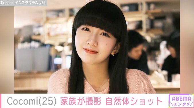 【写真・画像】木村拓哉の長女・Cocomi、家族とブランチを満喫「盛って撮ってくれました」自然体ショット公開 　1枚目