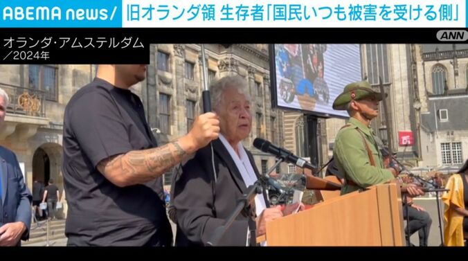 オランダ・アムステルダム