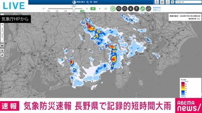 雨雲の動き（気象庁HP）