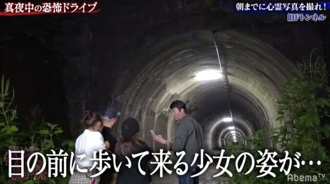 「首が痛い」心霊スポット・旧吹上トンネルで加藤浩次に異変 3枚目