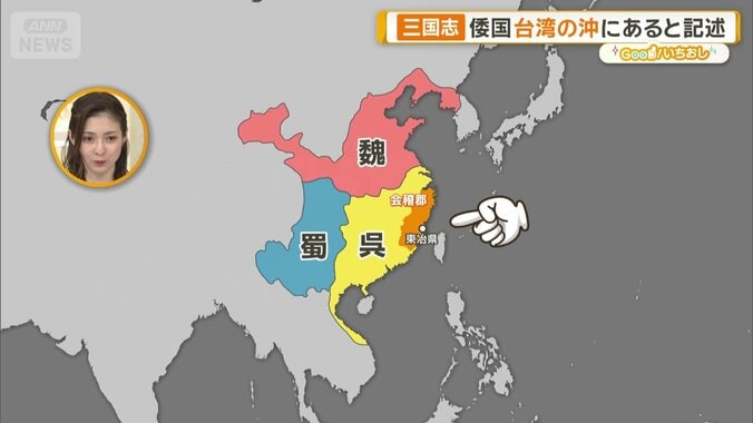 浙江省紹興市辺り