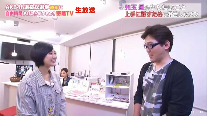 HKT48・兒玉遥、コンプレックス克服に苦戦！！　生密着番組に「ひとりだけでは不安」 5枚目