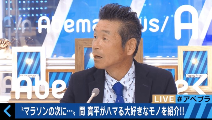 間寛平、壮絶アースマラソンを振り返り「千倉港に1度逃げてる」 1枚目
