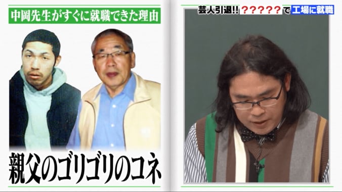 マイファスHiro、父・森進一に音楽活動を反対された過去明かす「ライブハウスに様子のおかしい人が…」 2枚目