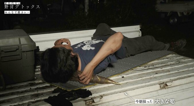 【写真・画像】トラックの荷台でタケノコを枕に爆睡…東出昌大、ワイルドすぎる寝姿を披露　2枚目