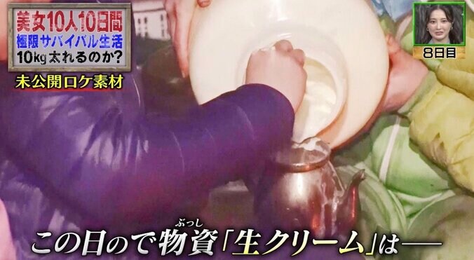 バイきんぐ・小峠、美女10人に裏切り行為？「申し訳ないなって…」 6枚目