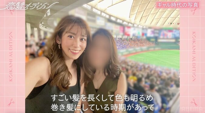 元“NHKの峰不二子”中川安奈「ちょいワル系男子を好きに」 恋愛は「好きな人には猛アタック」 3枚目