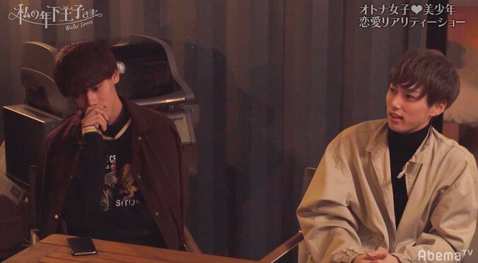 新たな三角関係勃発！19歳コンビが天真爛漫なグラドルを奪い合う　『私の年下王子さま Winter Lovers』#7 11枚目