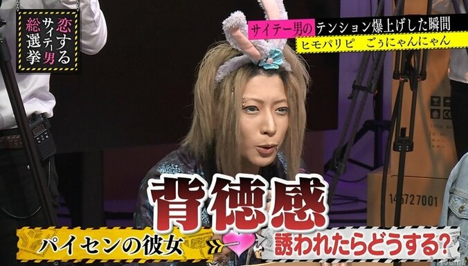 指原莉乃がドン引き　先輩の彼女に手を出したパリピのエピソード 2枚目