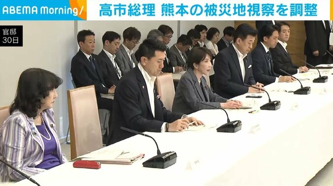 官邸