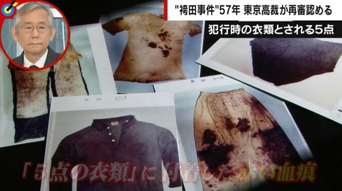 証拠捏造？ 周防正行監督が袴田事件に怒り「57年もかかる事件ではなかった」 1枚目