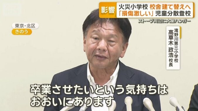 無念の言葉