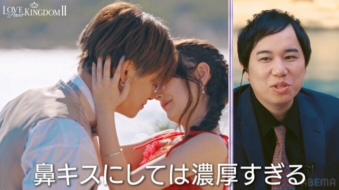 【写真・画像】菊池風磨「女子信じられないかも」31歳レースクイーンの恋愛テクに戦々恐々「こんな感じでみんなに言ってんの？」　4枚目