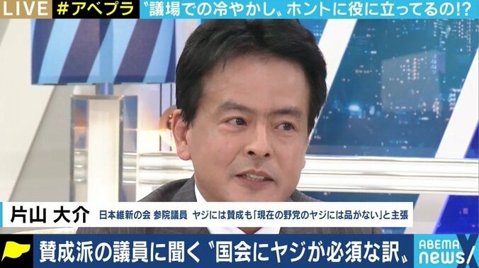 「正常な議会運営には必要」「審議が円滑に進むこともある」“ヤジ賛成派”の国会議員に理由を聞いてみた 2枚目