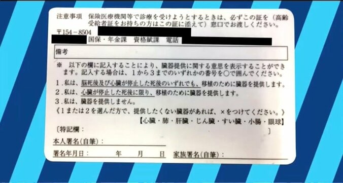 “死に方を選べる社会”アメリカに学ぶ最期の迎え方とは？ 8枚目