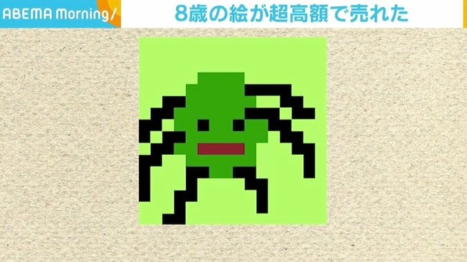 8歳が描く“ゾンビ×生き物”のドット絵が高額取引 母親でアーティストの草野絵美さん「才能も素晴らしいけど、ラッキーだったとも思う」 1枚目