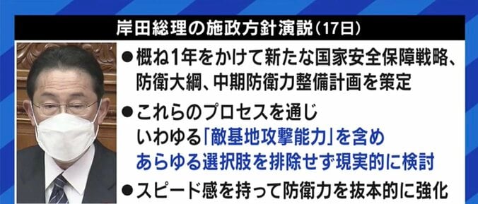 北朝鮮のミサイル技術向上、敵基地攻撃能力だけでは守れない? 自民・宇都議員「ハイブリッド戦に対応できる能力が必要」 4枚目