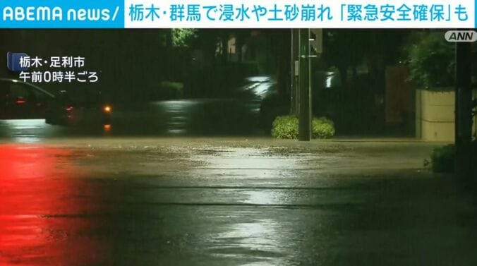 栃木・足利市