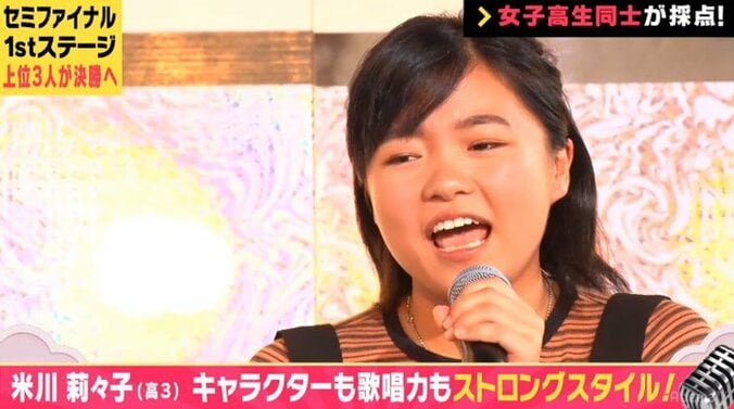 歌手を夢見る女子高生5人が激突！『渡辺直美の女子高生オーディション！』セミファイナル 2枚目