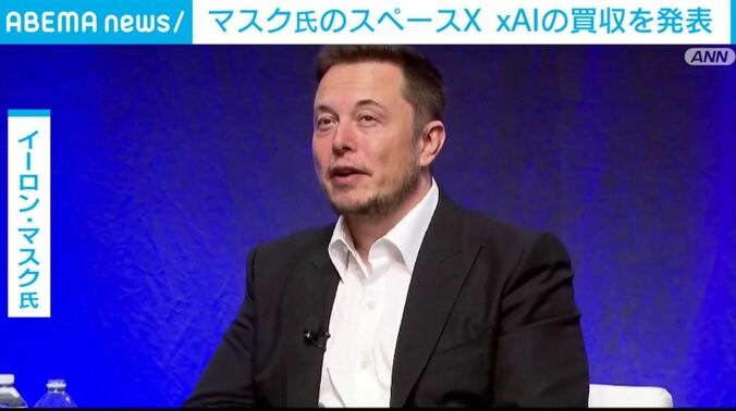 イーロン・マスク氏