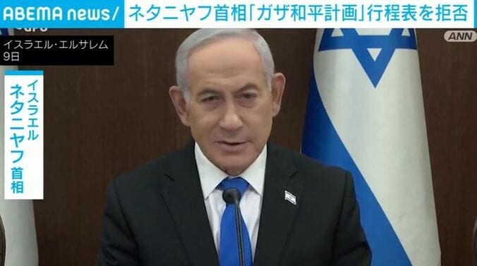 ネタニヤフ首相