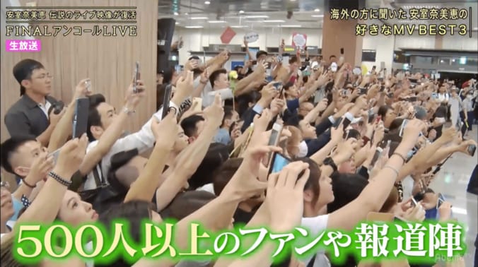 安室奈美恵のために大学教授を辞職、腕にはタトゥー！ 海外でも熱狂的に愛された”日本の歌姫” 2枚目