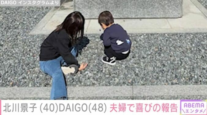 DAIGO Instagramより
