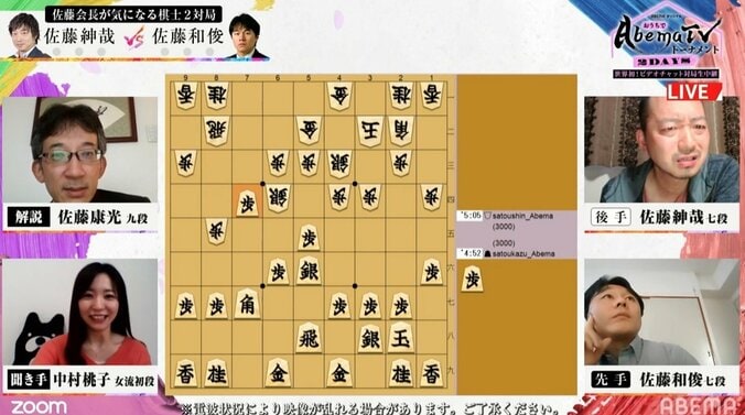 真剣だからこうなっちゃうんです！将棋棋士の険しすぎる顔に視聴者「顔芸」「電流流れてるの？」 1枚目