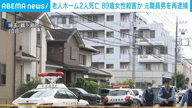 埼玉・鶴ヶ島市の老人ホーム