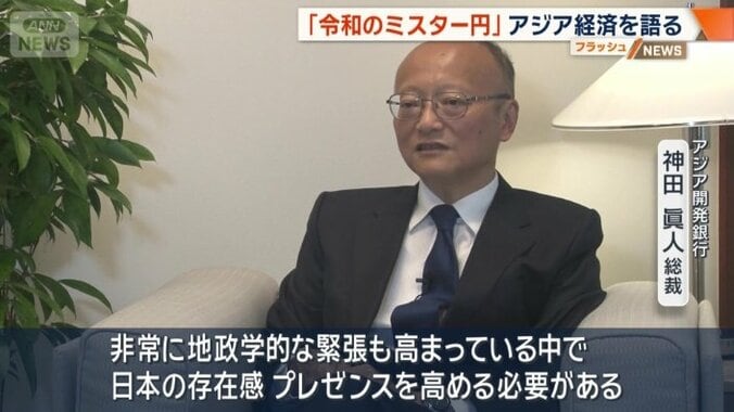 国際機関に日本が貢献する意味とは