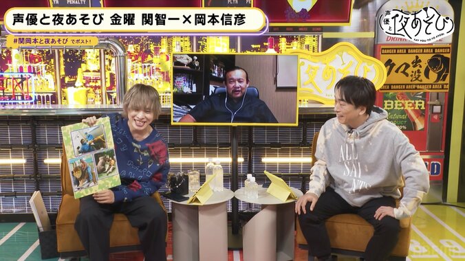 「昇龍拳」がまさかの正解!?関智一＆岡本信彦が“熊対策”を真剣に学ぶ【声優と夜あそび】 2枚目