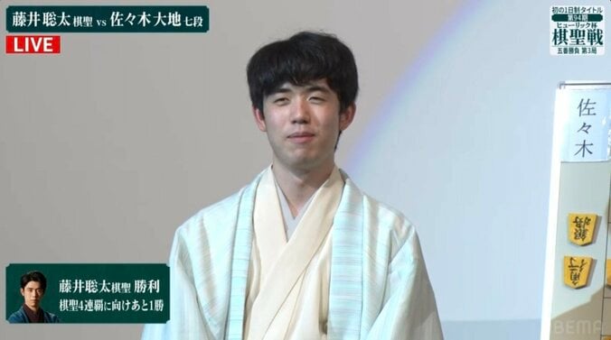 「藤井聡太棋聖が新しい扉開いた」完勝の一局に解説陣脱帽 変幻自在の玉さばきにファン「王様の大冒険」「こんなん見たことない」／将棋・棋聖戦五番勝負第3局 1枚目