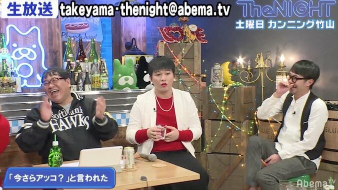 ナイナイ岡村、ヒロミがリーク！？和田アキ子のプライベートをMr.シャチホコが知る理由 3枚目