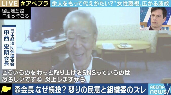 “森辞めろ”と叩くメディアにどれだけ女性役員がいるのだろうか? 森発言が問う日本社会 2枚目