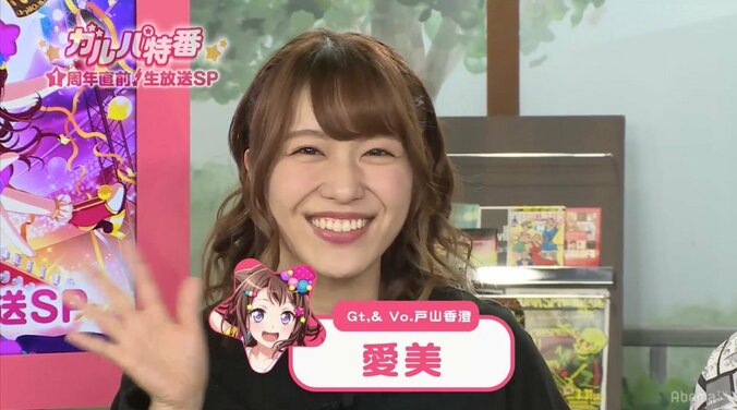 歌手・声優の愛美「感情だけは誰にも負けない！」アニソンに込める圧倒的な熱量 1枚目