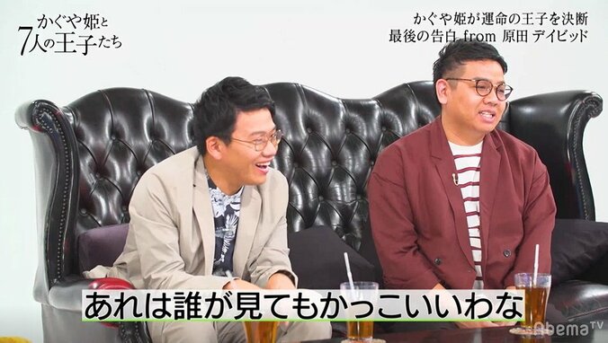 「死ぬほどかっこいい！」田中みな実、目を見開き大興奮　ハワイ出身イケメンの愛の告白が完璧すぎる… 9枚目