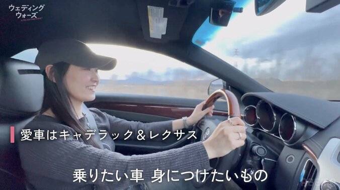 【写真・画像】鈴木えみ、夫とのスキンシップ事情を告白「意外と…」森香澄の発言にも驚き　2枚目