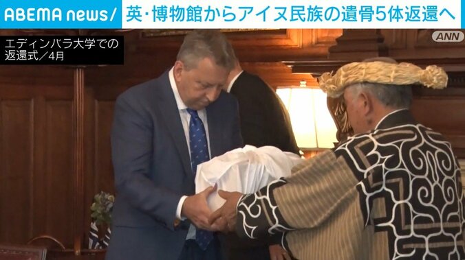 エディンバラ大学での返還式