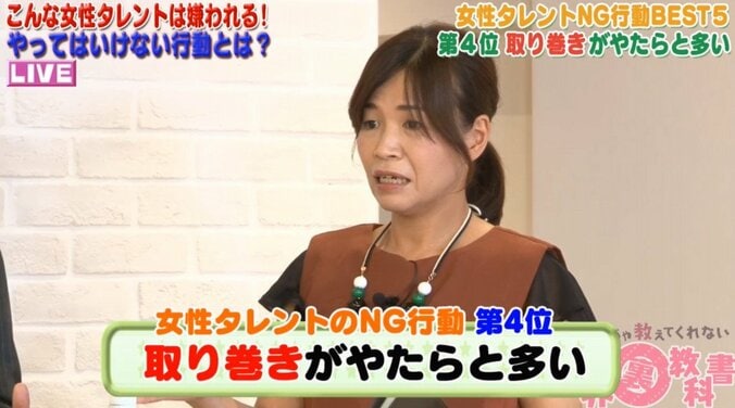 バラエティで生き残る若手女性タレント　その共通点とは？ 3枚目