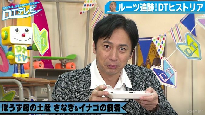 ぱいぱいでか美、イナゴをペロペロ…セクシーすぎる食べ方にチュート徳井タジタジ 4枚目