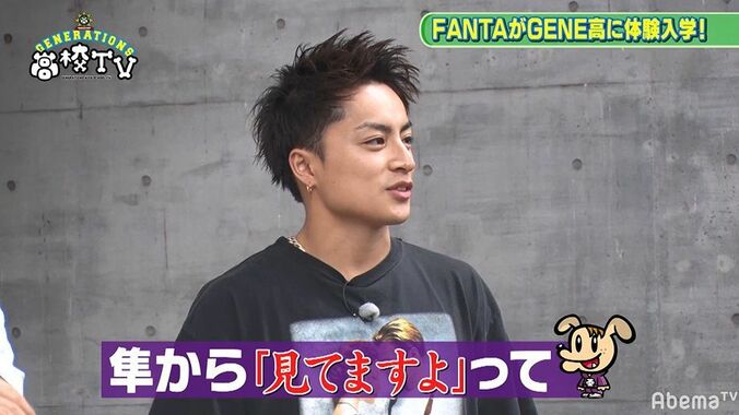 白濱亜嵐、最近の悩みは小森隼からのストーカー被害？「俺のマンションの写真が送られてきて…」 3枚目