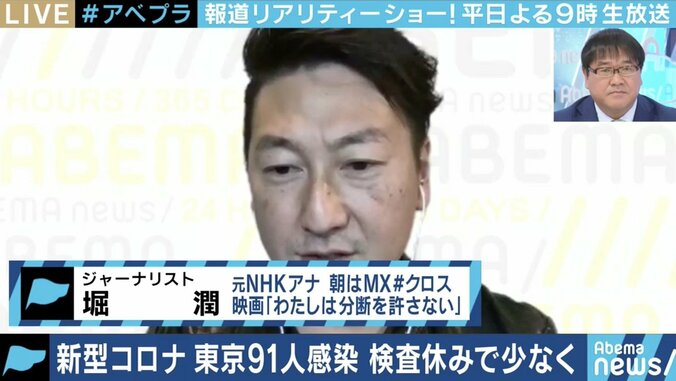 カンニング竹山「富川アナのことは聞いておかないといけない」 3枚目