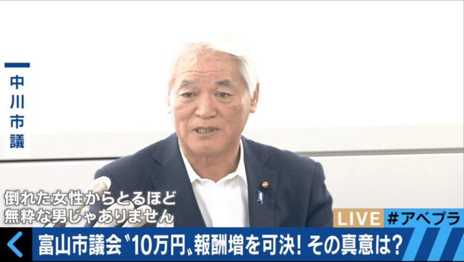 【女性記者暴行疑惑】自民党・中川市議と北日本新聞社に直接取材　双方の主張に大きな溝 1枚目