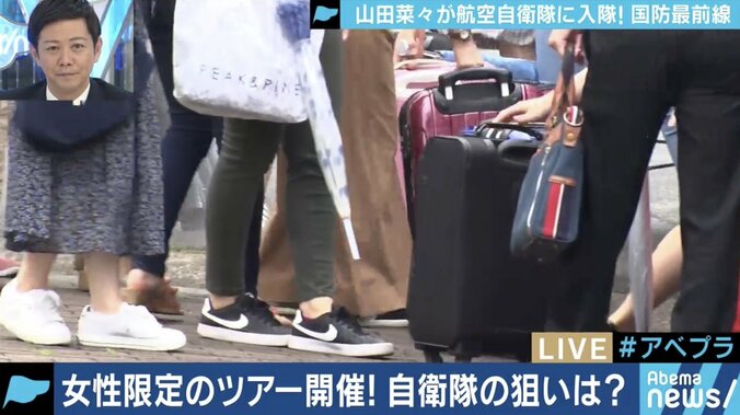 ”インスタ投稿大歓迎”航空自衛隊の女性限定ツアーを山田菜々が体験取材 3枚目
