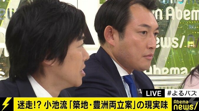 音喜多都議「２大市場構想を支持したのは間違いだった。小池都知事は撤回し謝罪すべきだ」 5枚目