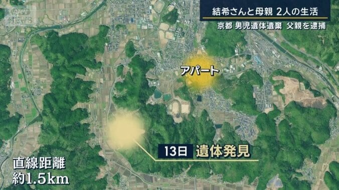 アパートから遺体が見つかった山林