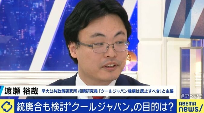 「定義がはっきりしない中、政治的な思惑が入ることもあったのは事実」“官民ファンド”クールジャパン機構への批判に元社外取締役の夏野剛氏 2枚目