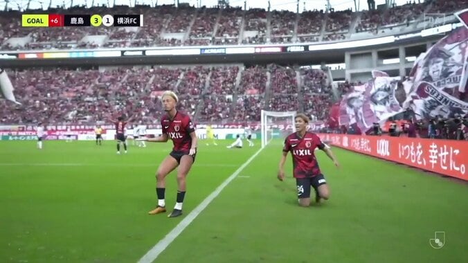 「笑わせに来るな」鈴木優磨“オフサイド判定”に見せた秀逸過ぎるリアクションが話題「最高のエンターテイナーやな」 5枚目